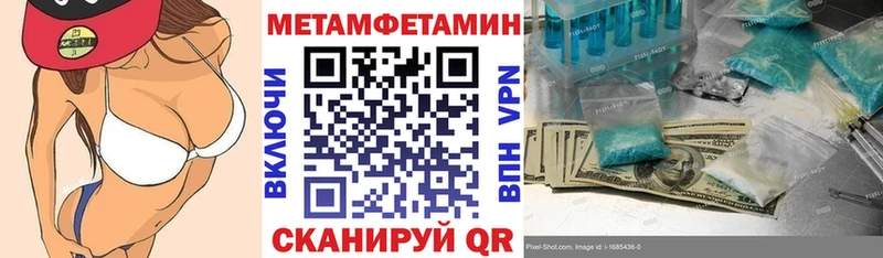 Амфетамин 97%  Ковылкино 
