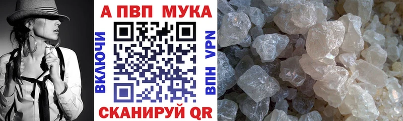 где можно купить   Ковылкино  A PVP СК 