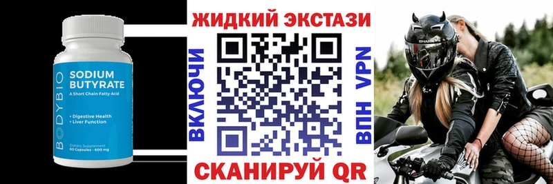 сколько стоит  Ковылкино  kraken как зайти  БУТИРАТ бутандиол 