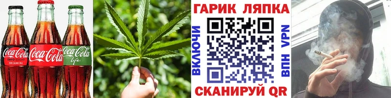 Печенье с ТГК марихуана  Ковылкино 