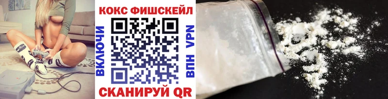 Кокаин VHQ Ковылкино