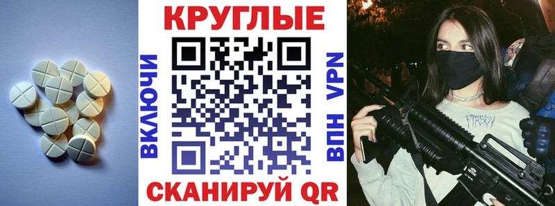 Экстази 250 мг  купить закладку  МЕГА вход  Ковылкино 