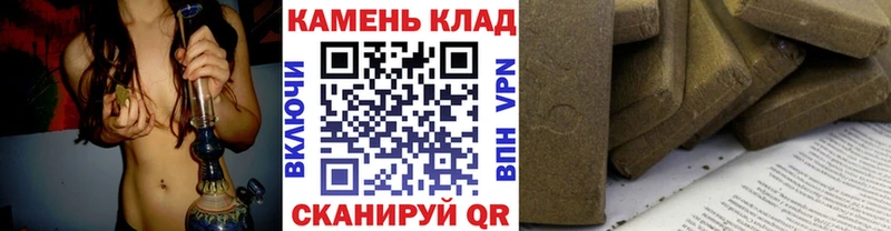 закладка  Ковылкино  кракен как войти  ГАШ гашик 