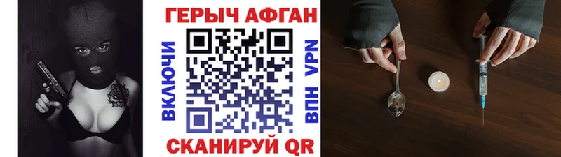 blacksprut ссылка  Ковылкино  Героин VHQ 