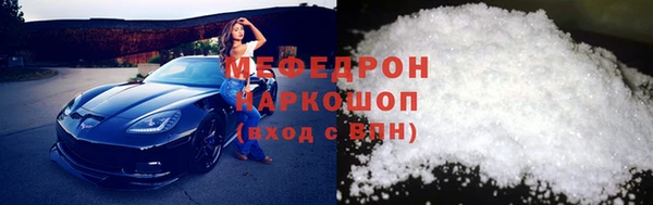 прущая мука Нягань