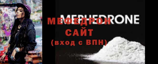 прущий лед Нязепетровск