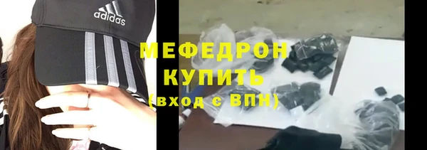 молекула духа Мурманск