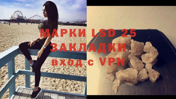 прущая мука Нягань
