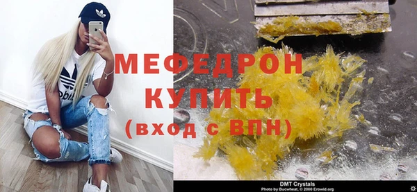 мдпв Осинники