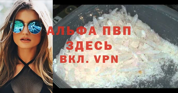прущий лед Нязепетровск