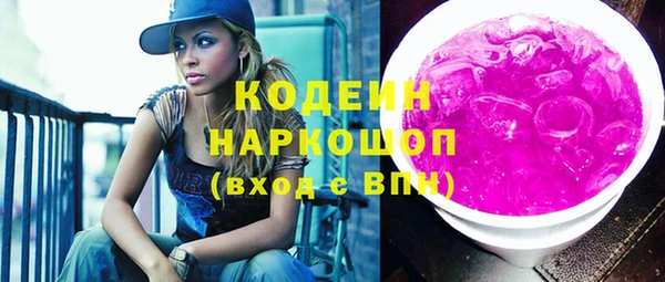 мдпв Осинники