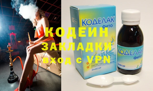 ПСИЛОЦИБИНОВЫЕ ГРИБЫ Няндома
