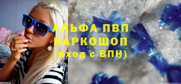 мдпв Осинники