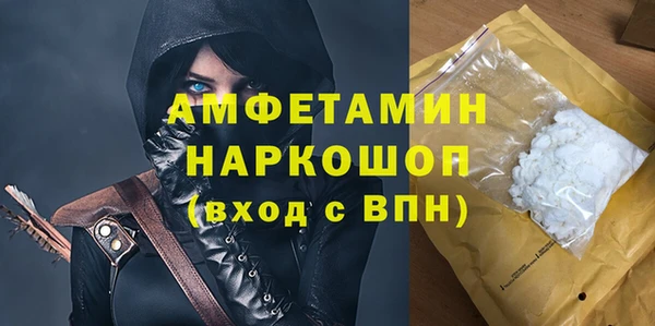 ПСИЛОЦИБИНОВЫЕ ГРИБЫ Няндома