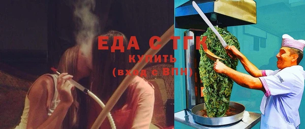 мдпв Осинники