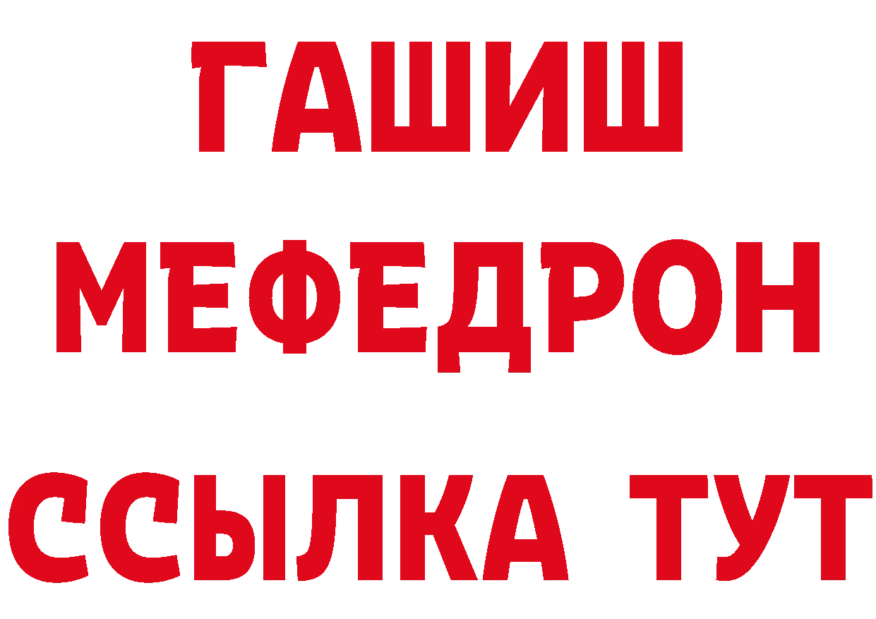 Амфетамин VHQ ссылка площадка блэк спрут Ковылкино