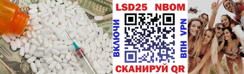 ЛСД экстази кислота  цена наркотик  Ковылкино 