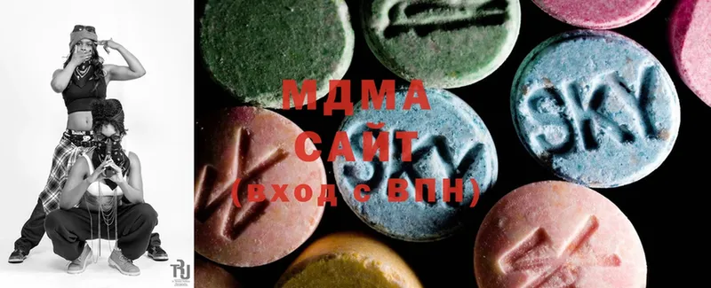 купить  сайты  Ковылкино  MDMA молли 