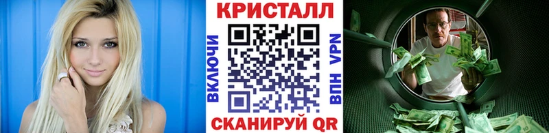 mega ONION  Ковылкино  МЕТАМФЕТАМИН пудра 