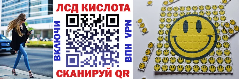 дарнет шоп  Ковылкино  ОМГ ОМГ зеркало  Наркотические марки 1,8мг 