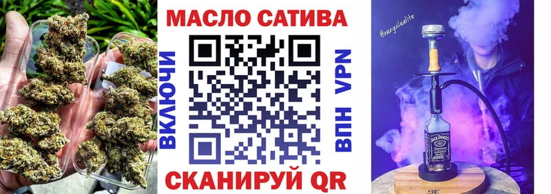 дарнет шоп  Ковылкино  Дистиллят ТГК вейп с тгк 