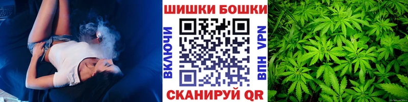 нарко площадка Telegram  Ковылкино  Марихуана Bruce Banner 
